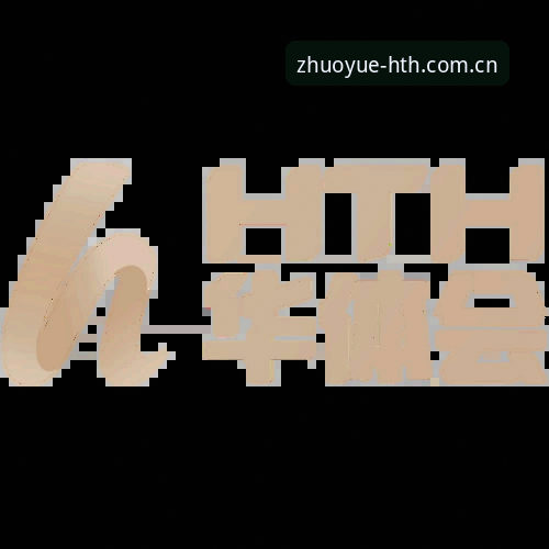 类似华体会的直播投注替代站 华体会平台Logo更新背后,类似华体会的直播投注替代站真的靠谱吗?