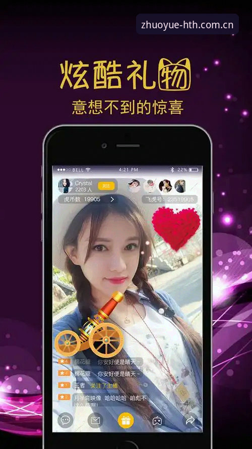 类似华体会的直播投注替代站手机版 直播投注App的华体会替代之路:中文界面vs国际版,哪个更值得选?