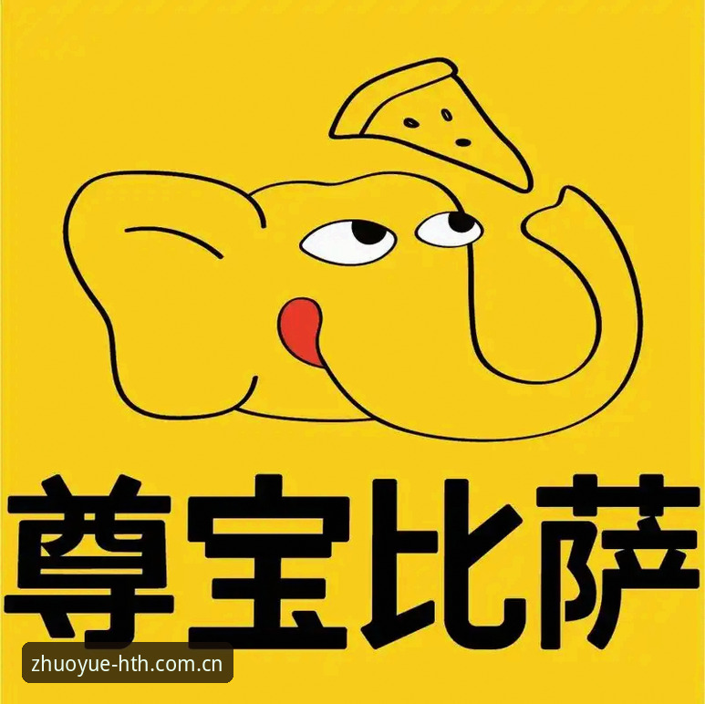 类似华体会的直播投注替代站 华体会平台Logo进化背后:直播投注替代站全面解析,从数据到APP的硬核指南